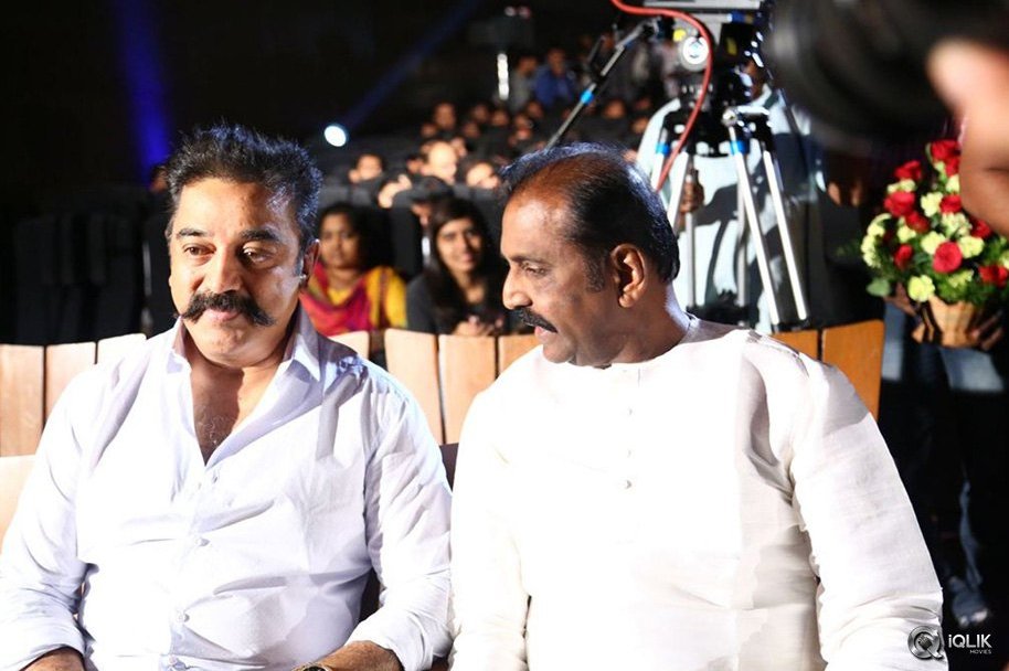 Cheekati-Raajyam-Movie-Tamil-Audio-Launch